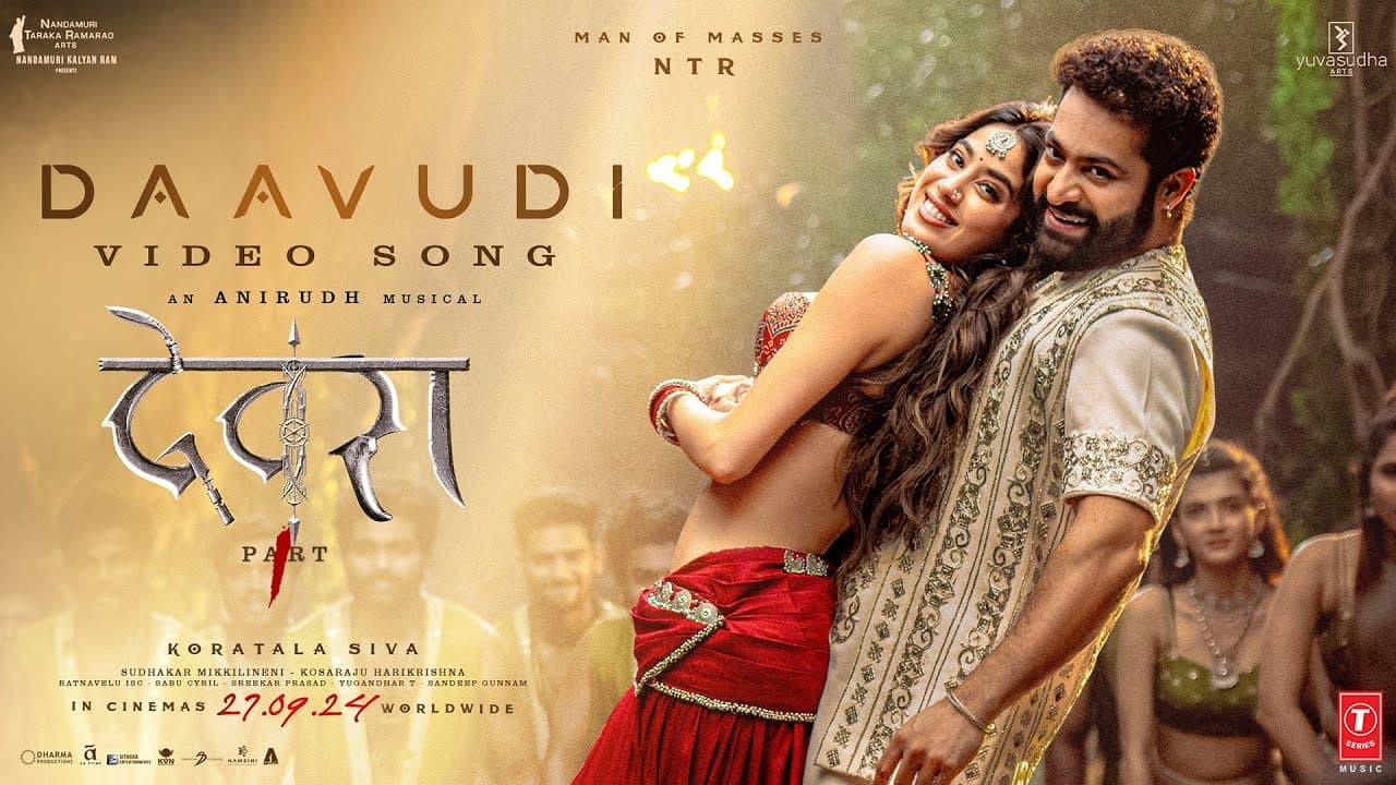 DAAVUDI LYRICS