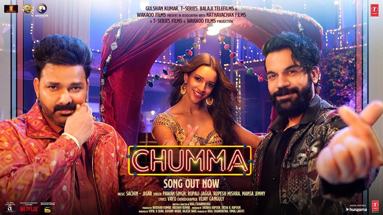chumma lyrics