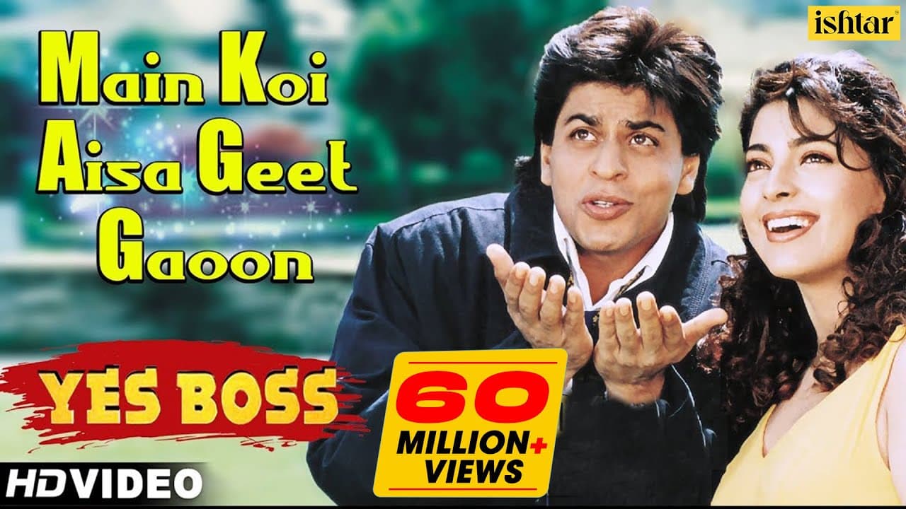 mai koi geet gaaon