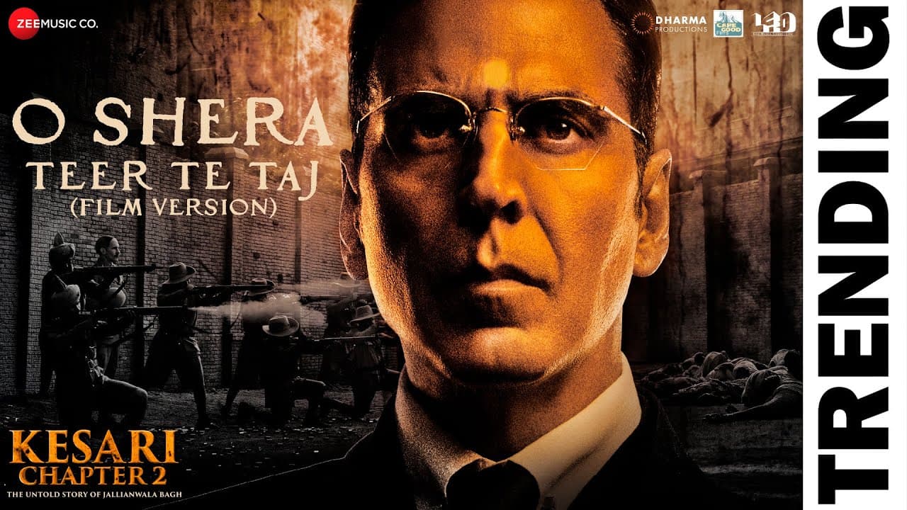 o shera uth jara